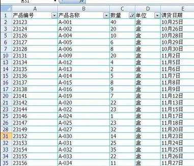 excel复制筛选后的表格教程