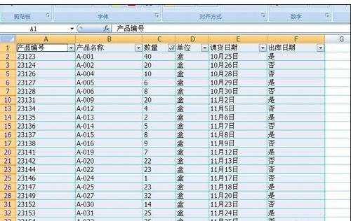 excel复制筛选后的表格教程