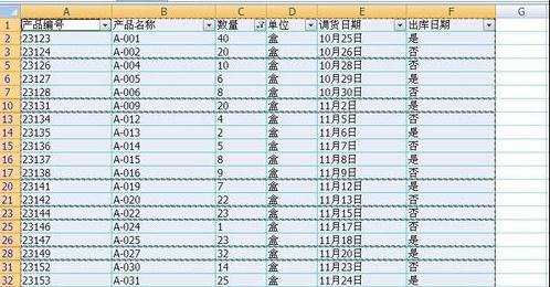 excel复制筛选后的表格教程