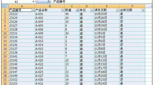 excel复制筛选后的表格教程