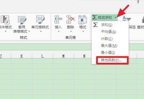 如何用excel求标准差的教程