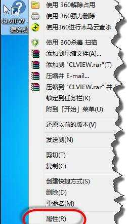 不打开excel2010下直接打开帮助的方法