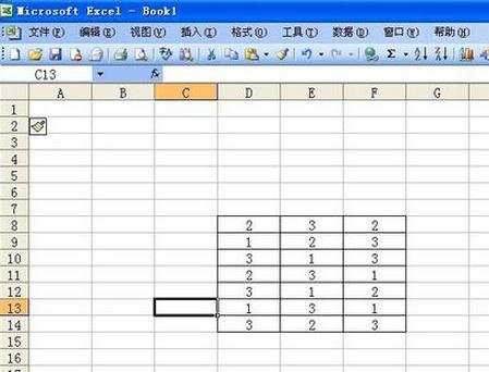 excel表格countif函数使用教程