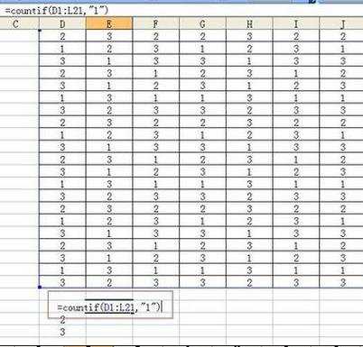 excel表格countif函数使用教程