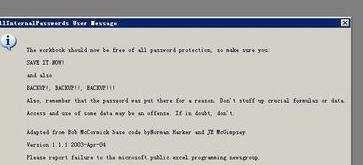 如何破译excel密码的方法