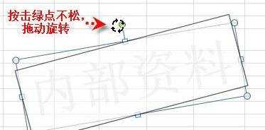 excel表格添加背景水印的方法