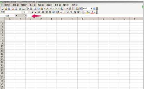 excel表格编辑栏不见了的解决方法