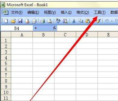 excel表格变成空白的解决方法