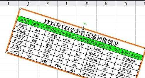 excel表格怎样疆内弱生成图片