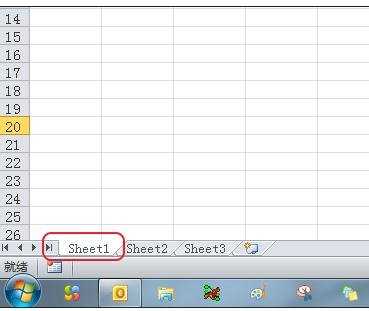 excel2010设置标签颜色的方法