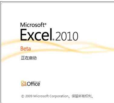 excel2010设置标签颜色的方法