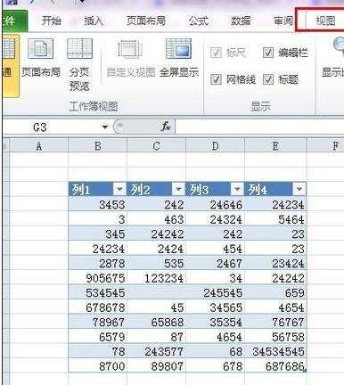 excel2010表格很大的解决方法