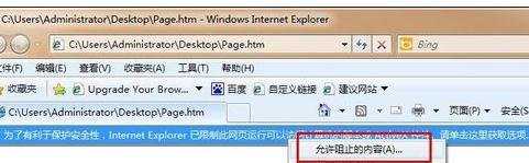 excel2010表格调出隐藏游戏的方法