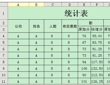 excel2010表头固定打印的方法