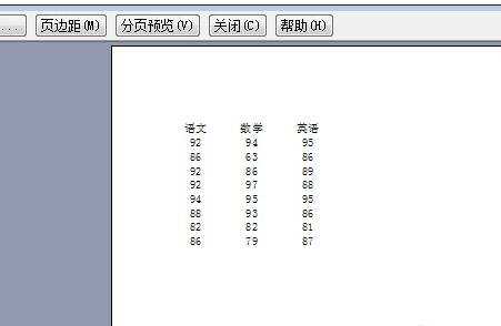 excel 2003打印指定区域的方法