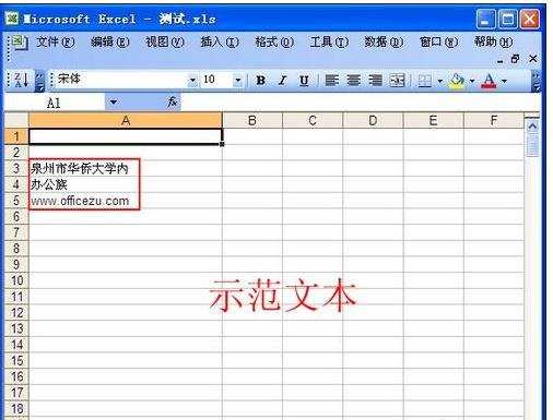 excel表格如何设置文本默认对齐方式