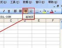 excel 2003设置文本默认对齐方式教程