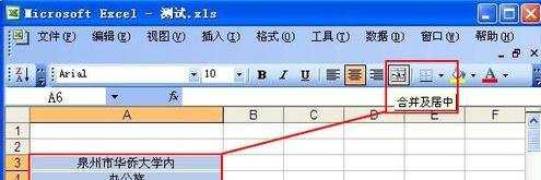 excel表格如何设置文本默认对齐方式