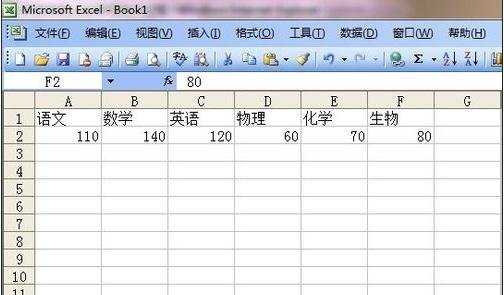 excel表格制作饼图的教程