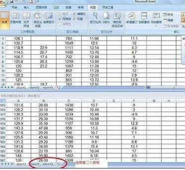 excel表格并列显示的方法