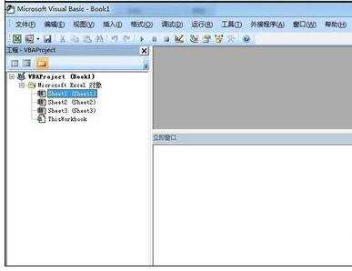 excel2007打开vba窗口的教程