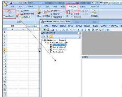 excel2007打开vba窗口的教程