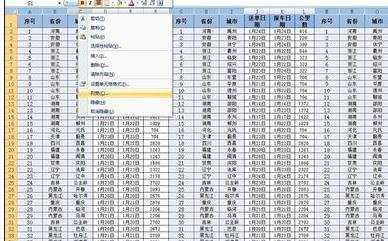 excel2010打印预览显示不全的设置教程