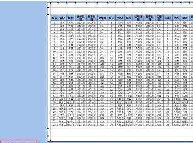 excel2010打印预览显示不全的设置教程