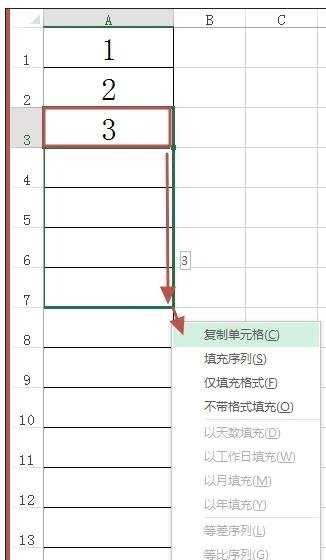 excel2013快速填充的使用方法