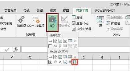 excel2013 插入日期选择器的方法