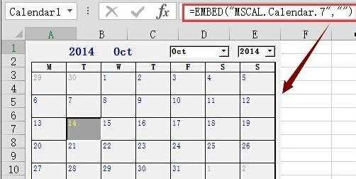 excel2013 插入日期选择器的方法