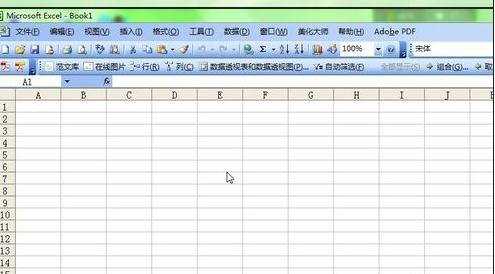 excel2003宏安全设置的教程