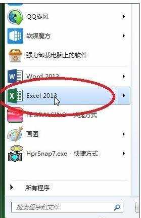 excel2003宏安全设置的教程