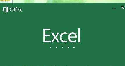 excel2003宏安全设置的教程