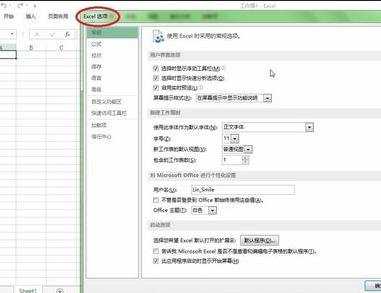 excel2003宏安全设置的教程