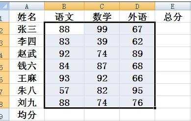 excel函数公式热乎设置自动计算