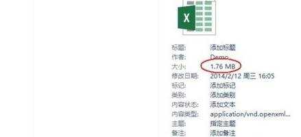 如何把excel变小的方法