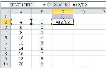 excel表格除法怎么应用