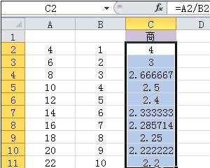 excel表格除法怎么应用