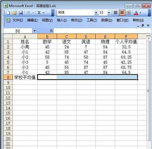 excel表格打开特别慢的解决方法