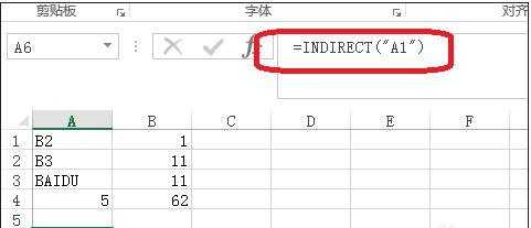 excel2007 indirect的使用教程