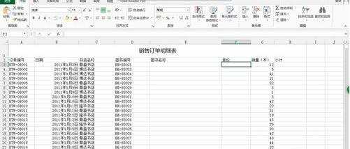 excel2013新增函数的介绍