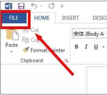 excel 2013激活的方法