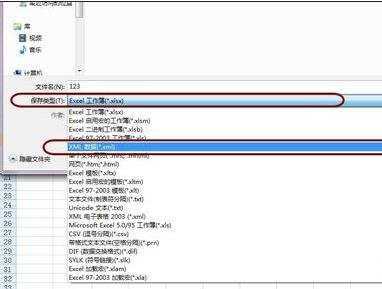 excel表格导出xml文件的教程