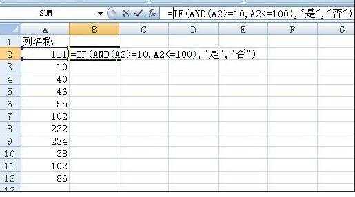 excel2007中如何筛选有效数据