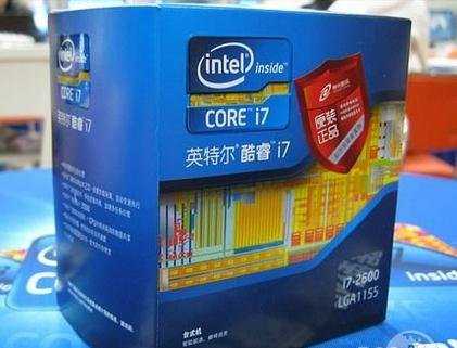 什么是四代cpu