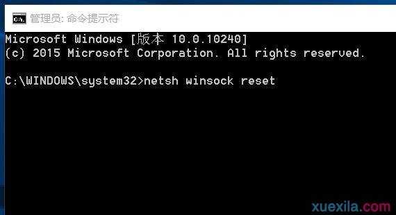 windows10只有edge浏览器能上网怎么办