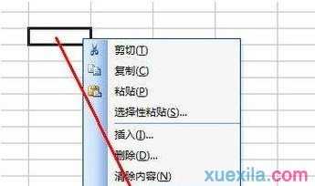 excel表格里进行换行操作的方法