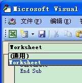 excel2007选中单元格高亮的教程