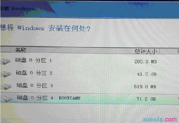 苹果笔记本怎么装双系统win7